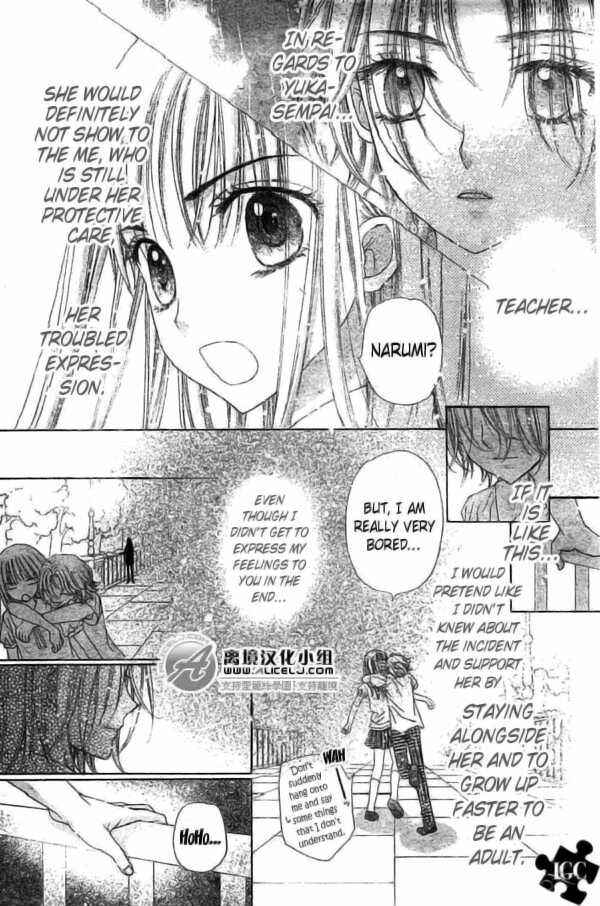 Page 9 Chapter 109 Gakuen Alice