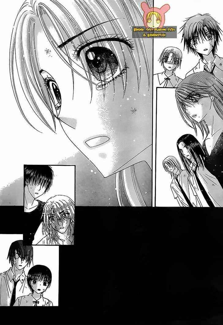 Page 16 Chapter 139 Gakuen Alice