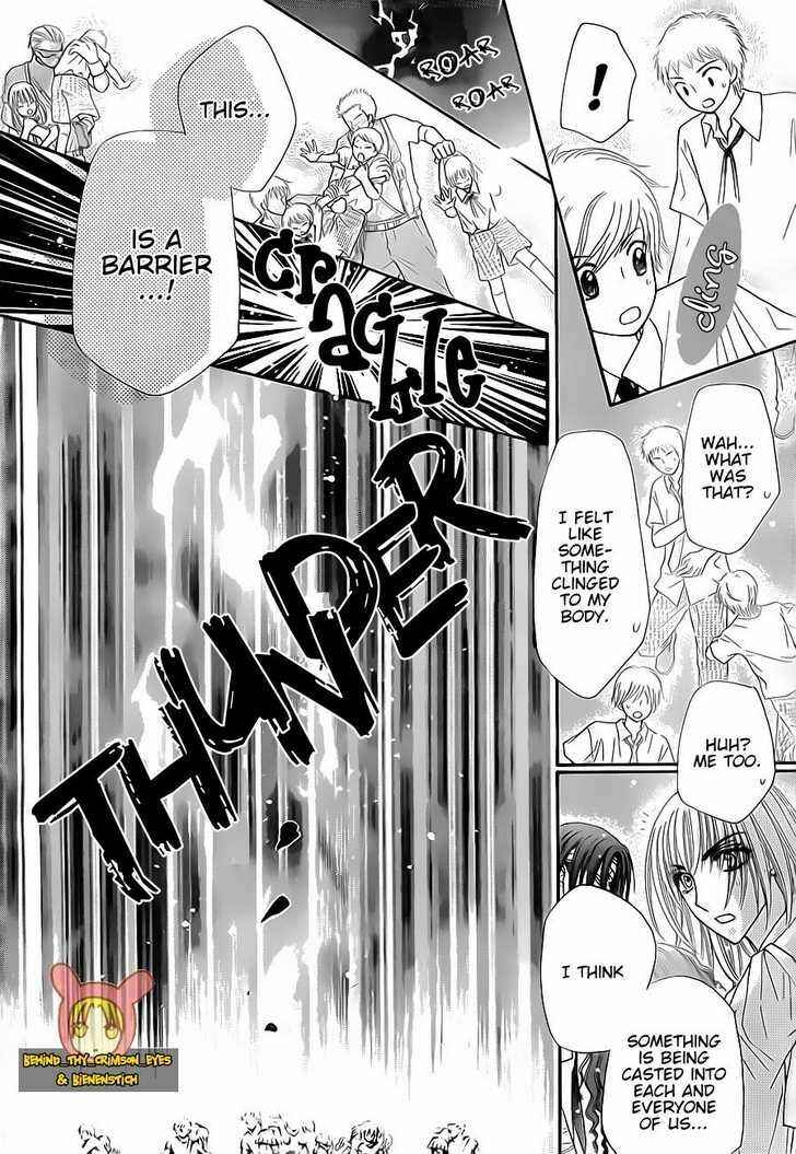 Page 18 Chapter 139 Gakuen Alice