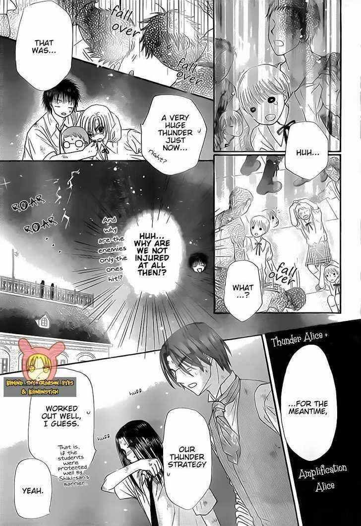Page 19 Chapter 139 Gakuen Alice
