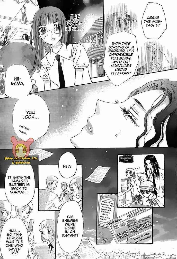 Page 23 Chapter 139 Gakuen Alice