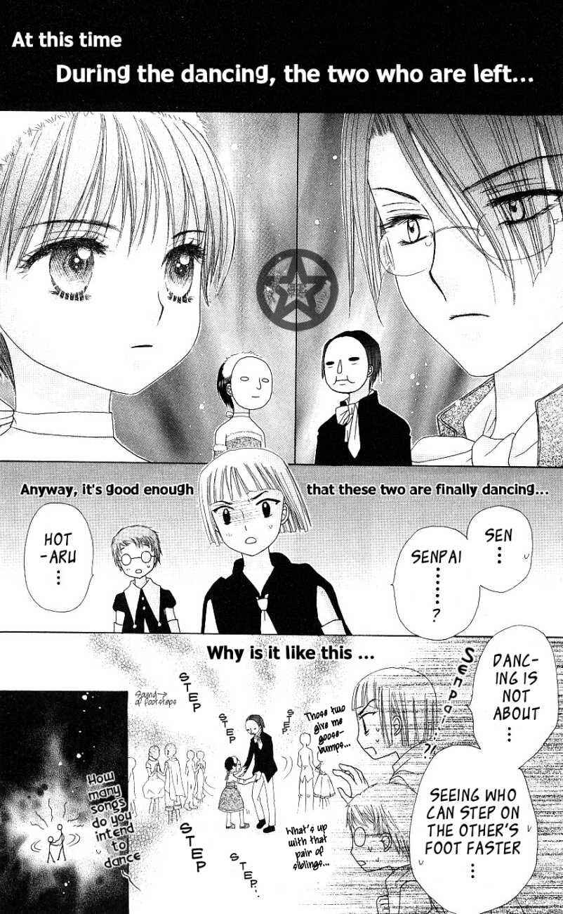 Page 16 Chapter 50 Gakuen Alice