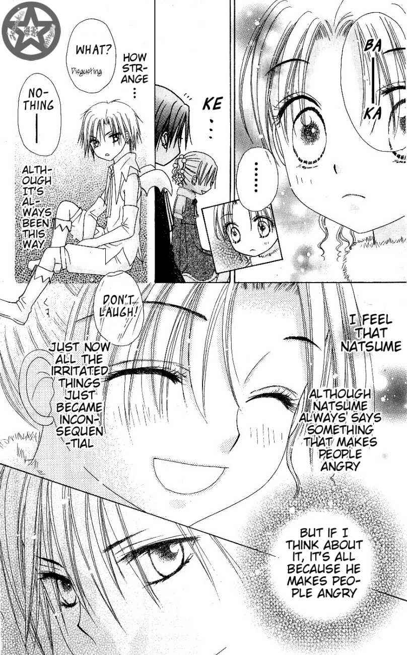 Page 20 Chapter 50 Gakuen Alice