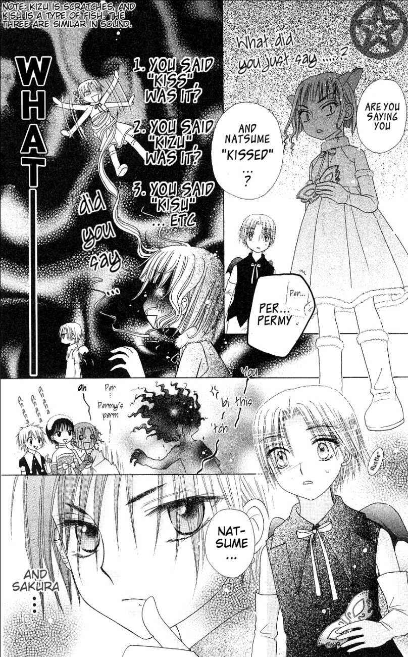 Page 4 Chapter 50 Gakuen Alice