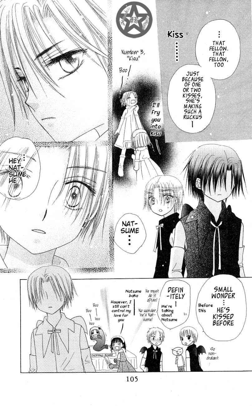 Page 5 Chapter 50 Gakuen Alice