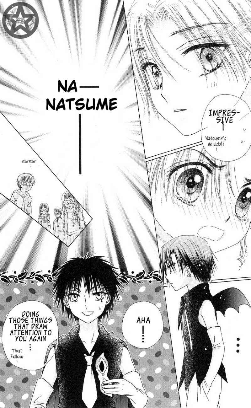 Page 6 Chapter 50 Gakuen Alice