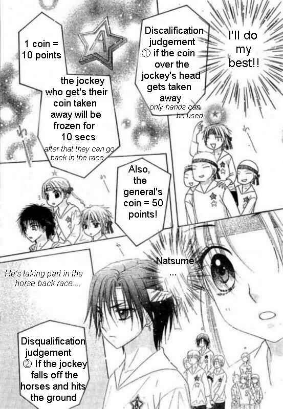 Page 13 Chapter 87 Gakuen Alice