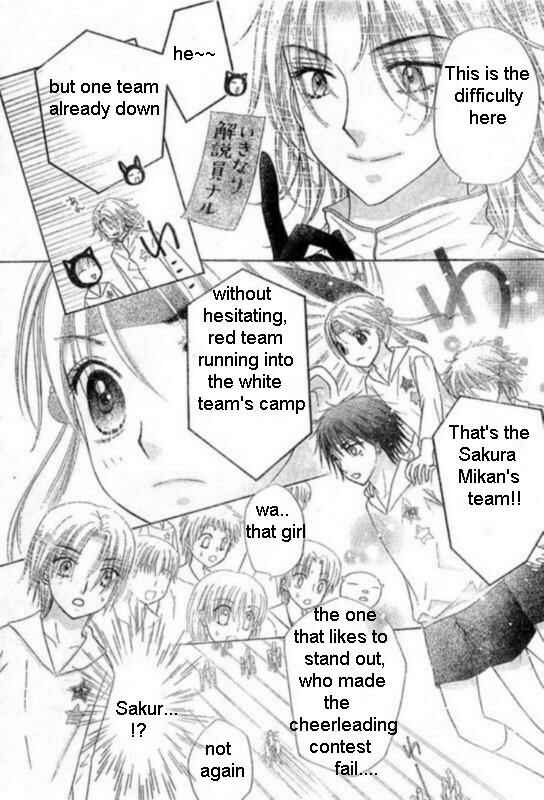 Page 24 Chapter 87 Gakuen Alice