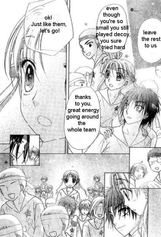 Page 28 Chapter 87 Gakuen Alice