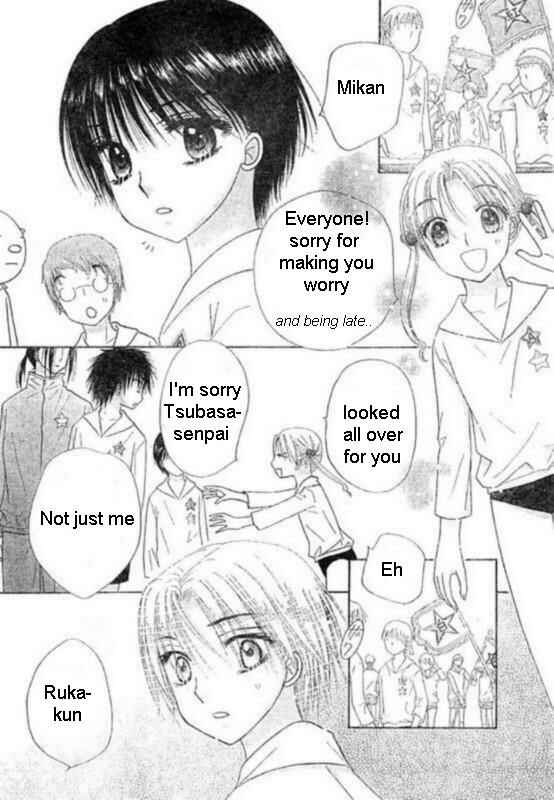 Page 4 Chapter 87 Gakuen Alice