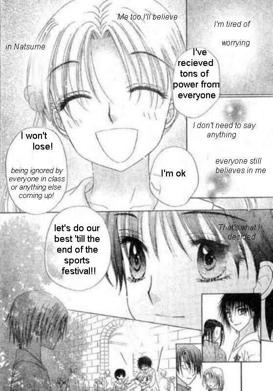Page 9 Chapter 87 Gakuen Alice
