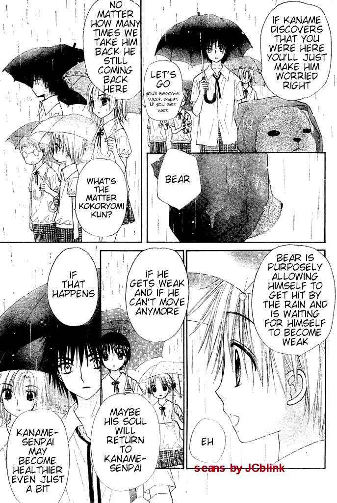 Page 10 Chapter 93 Gakuen Alice