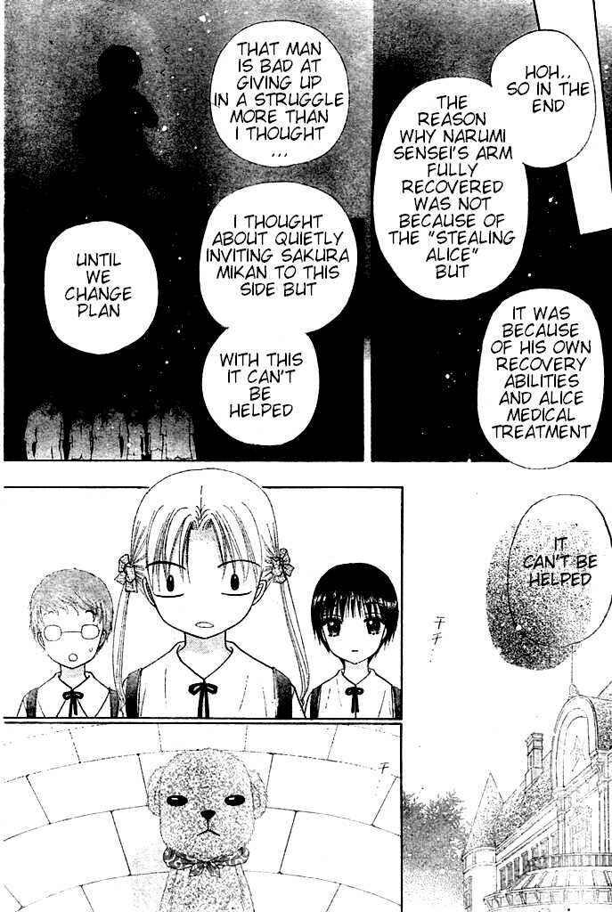 Page 13 Chapter 93 Gakuen Alice