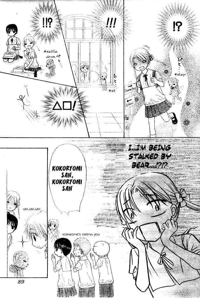 Page 14 Chapter 93 Gakuen Alice