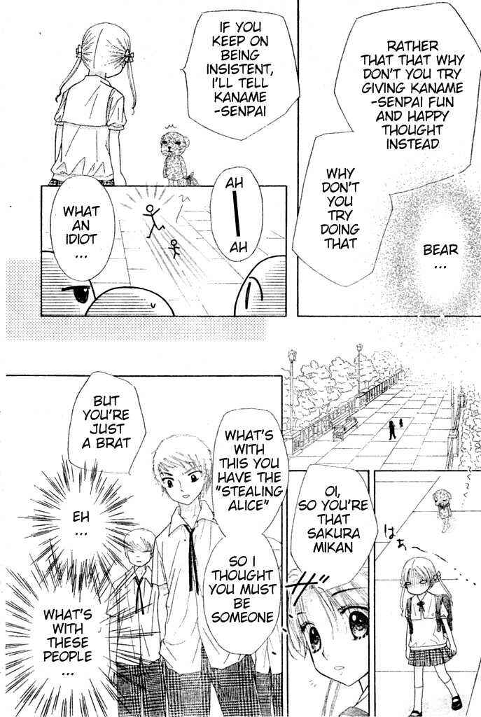 Page 17 Chapter 93 Gakuen Alice