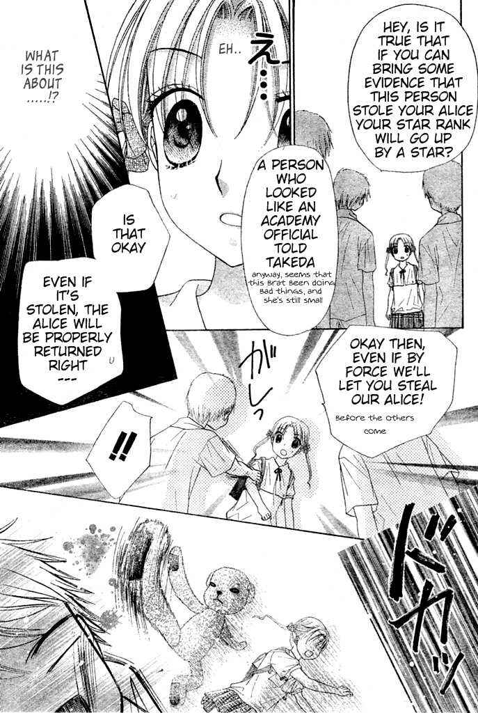 Page 18 Chapter 93 Gakuen Alice