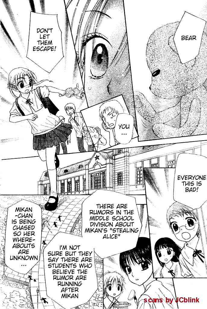Page 19 Chapter 93 Gakuen Alice