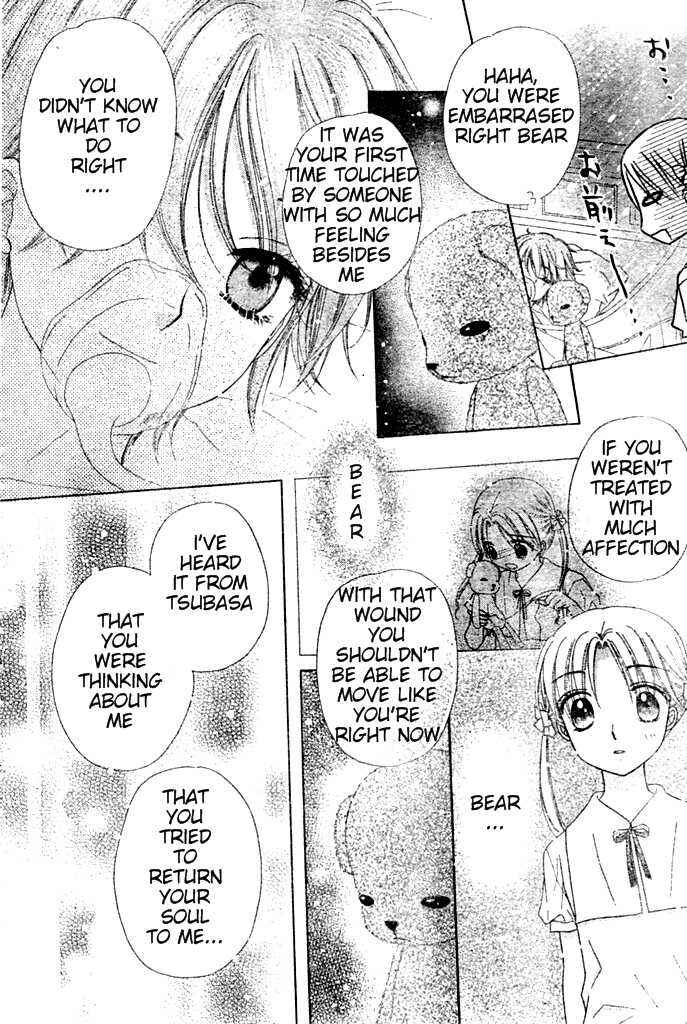 Page 27 Chapter 93 Gakuen Alice