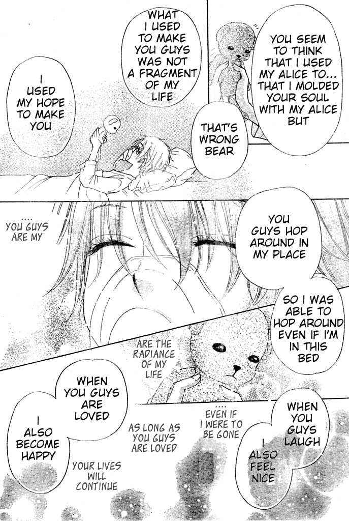 Page 28 Chapter 93 Gakuen Alice