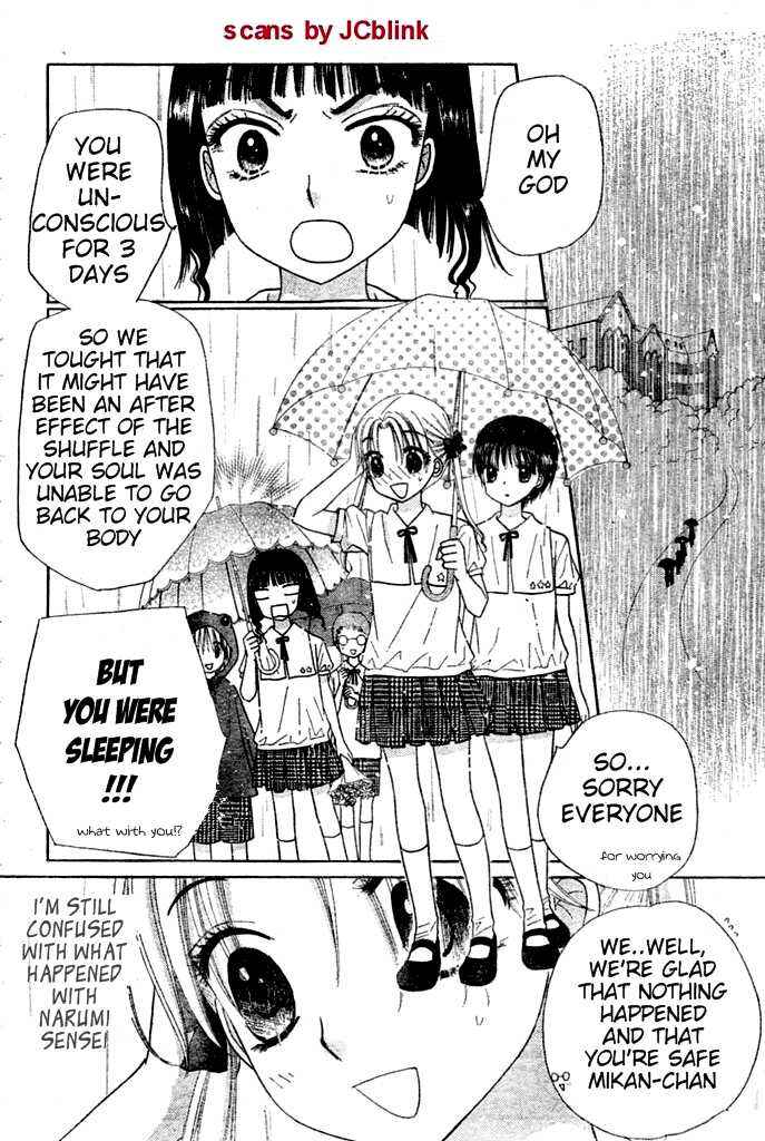 Page 3 Chapter 93 Gakuen Alice