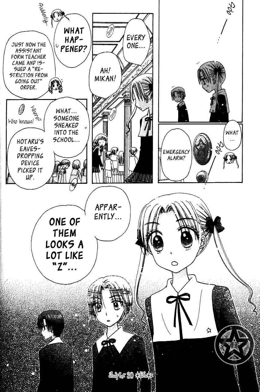 Page 16 Chapter 30 Gakuen Alice