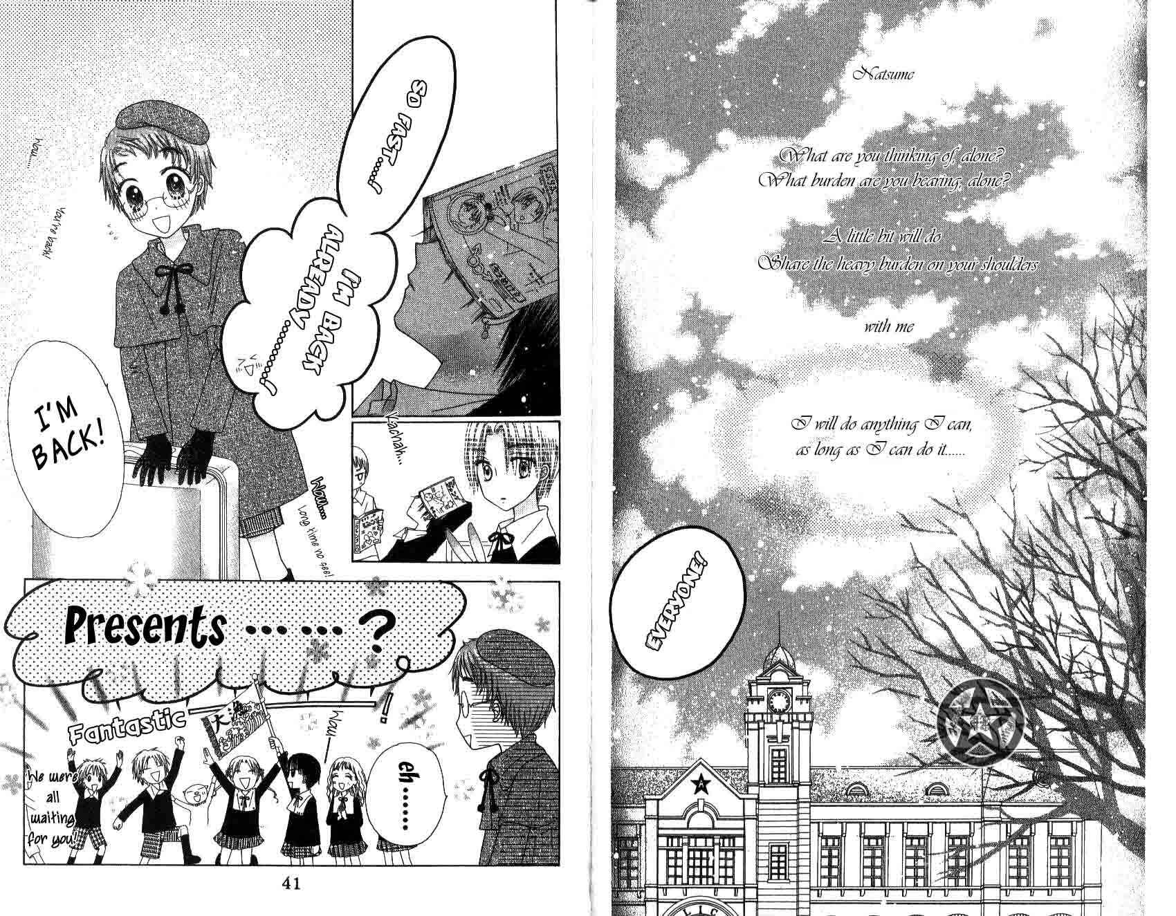 Page 2 Chapter 30 Gakuen Alice