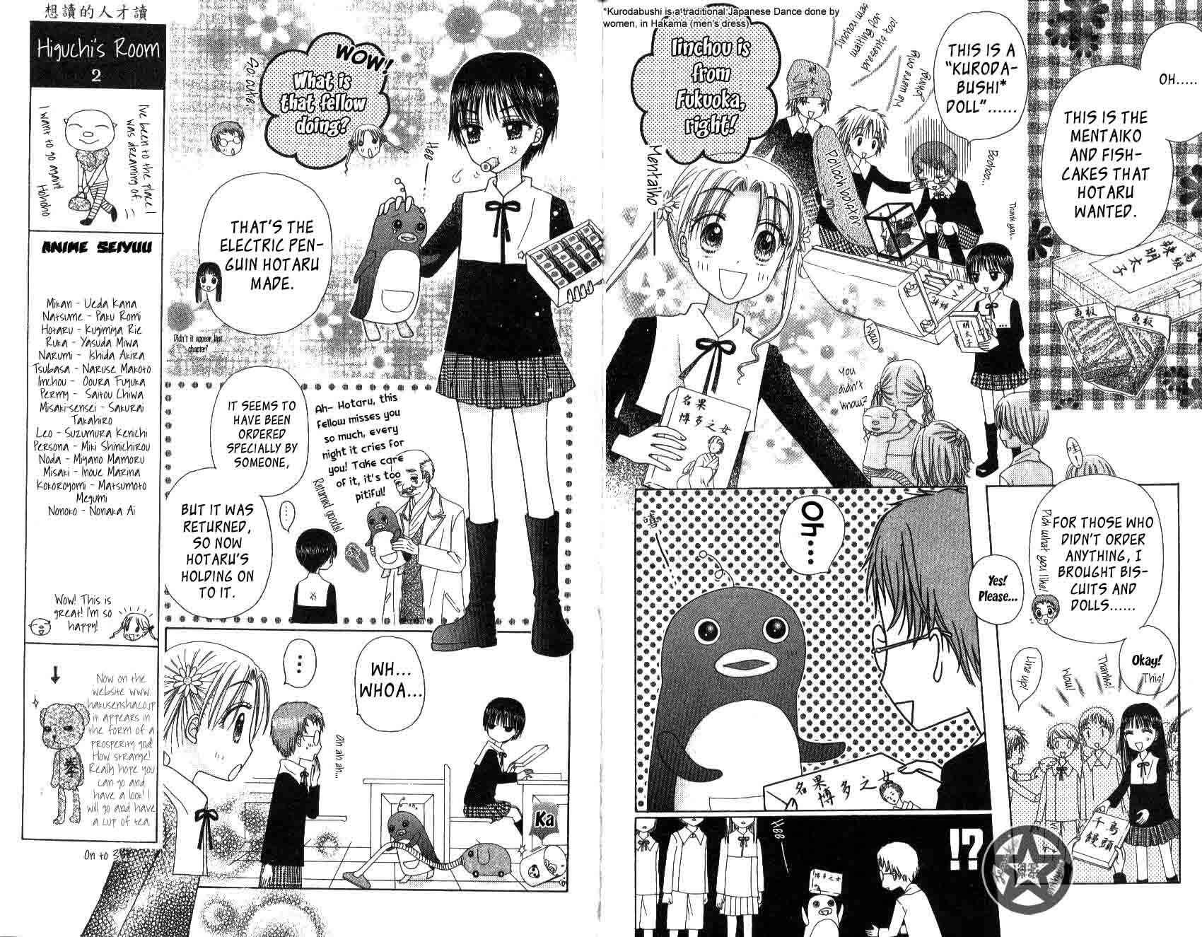 Page 3 Chapter 30 Gakuen Alice