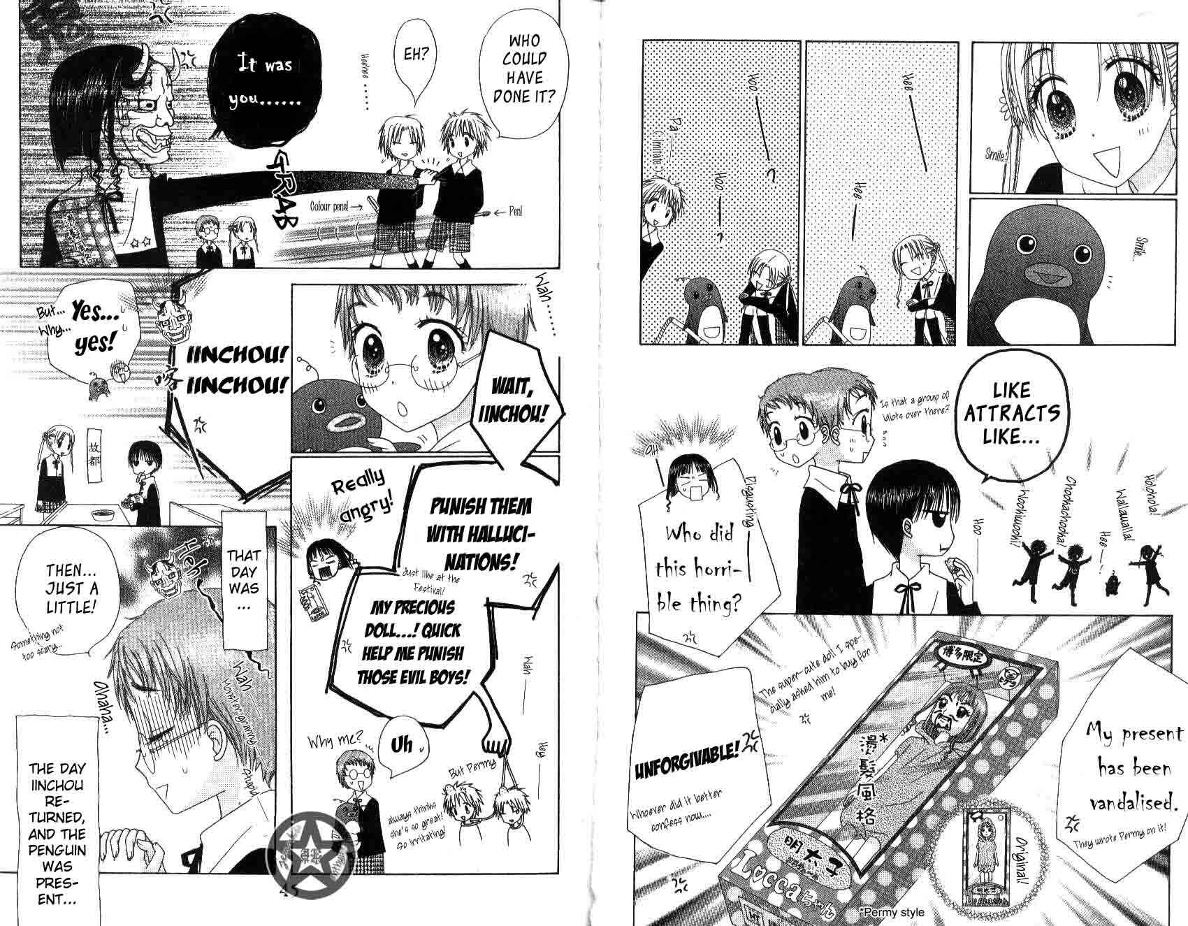 Page 4 Chapter 30 Gakuen Alice