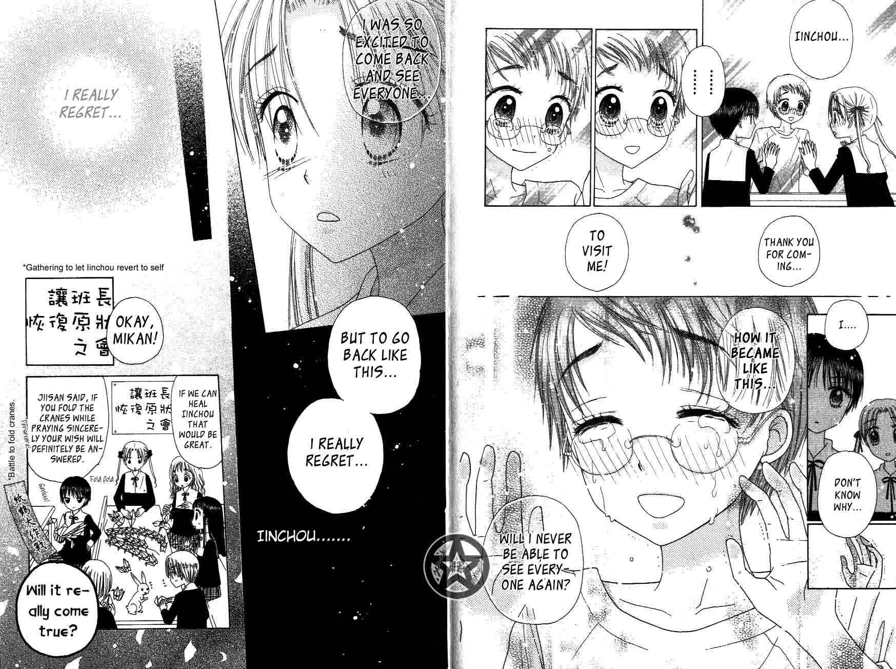 Page 8 Chapter 30 Gakuen Alice