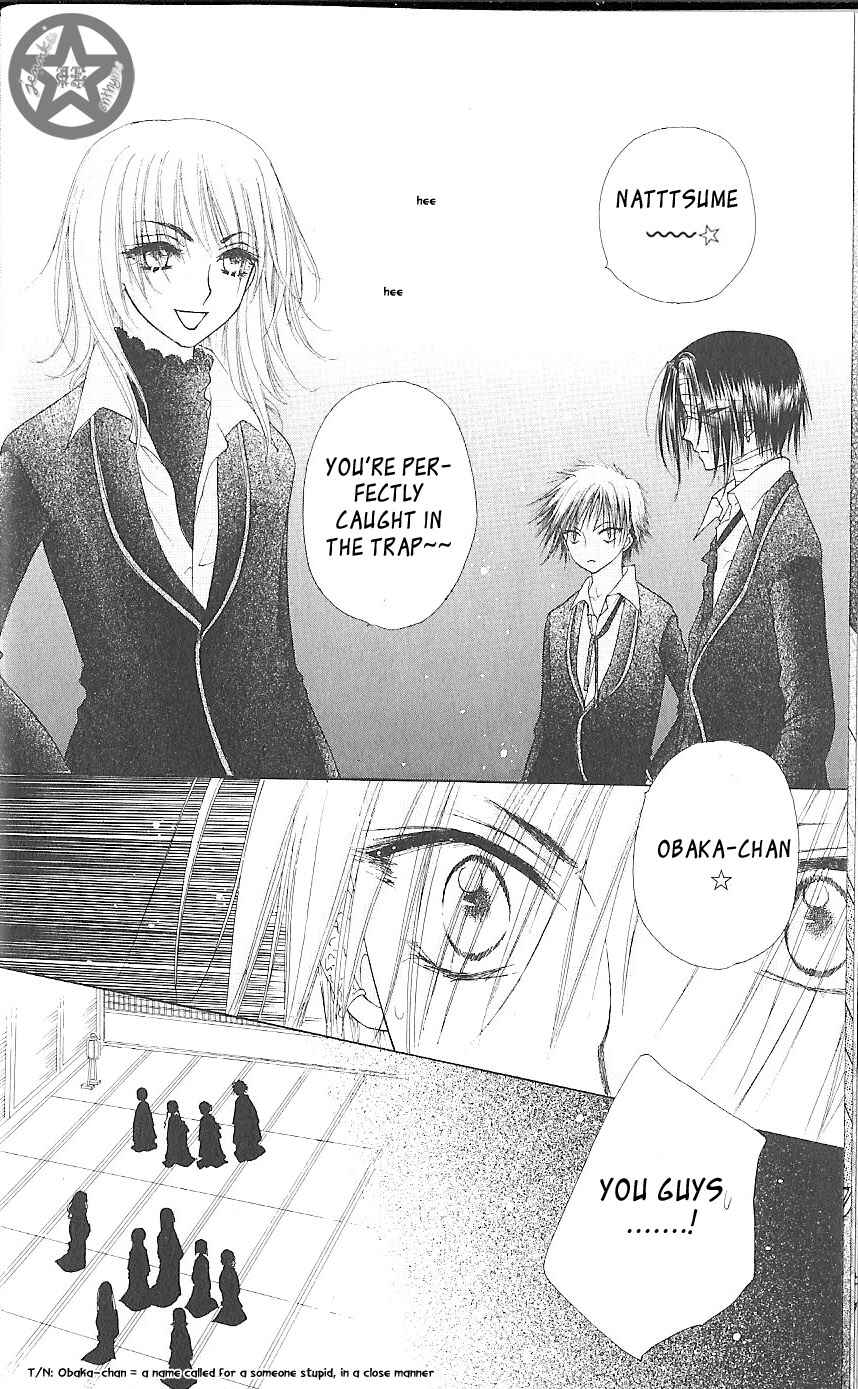 Page 11 Chapter 59 Gakuen Alice