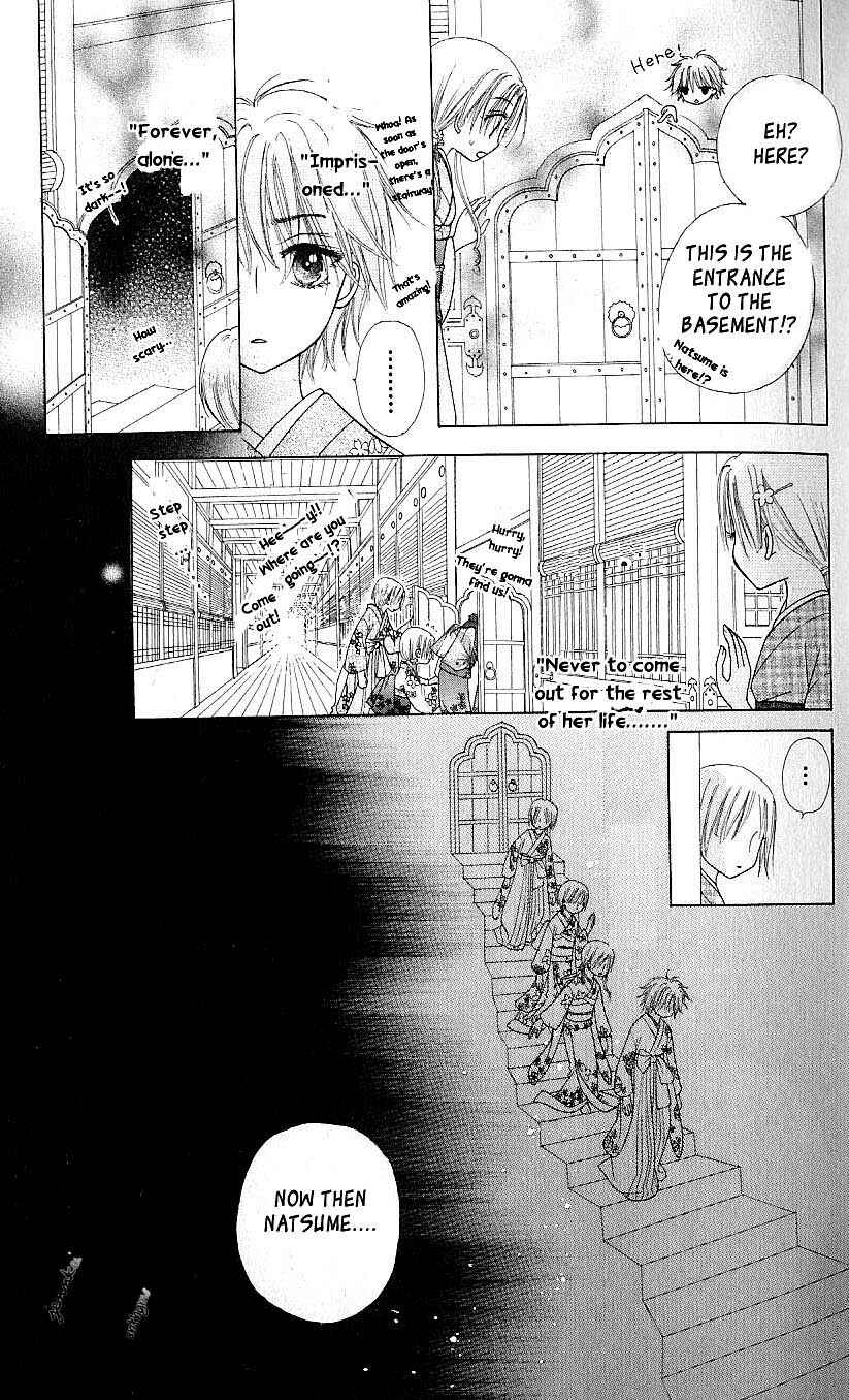 Page 16 Chapter 59 Gakuen Alice
