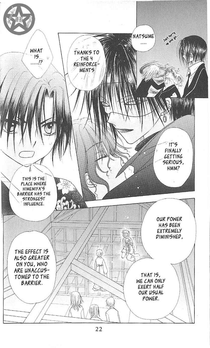 Page 23 Chapter 59 Gakuen Alice