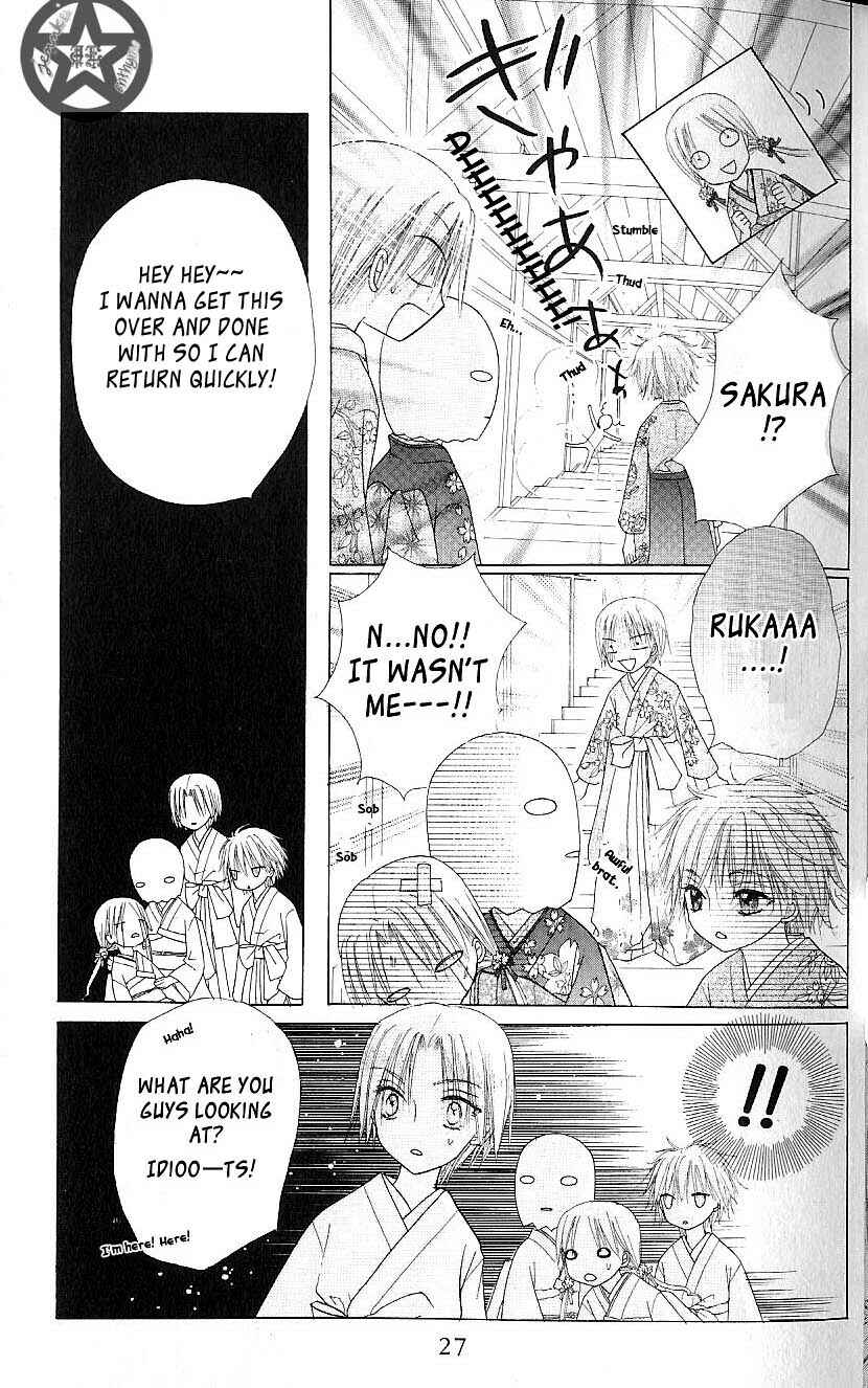 Page 28 Chapter 59 Gakuen Alice