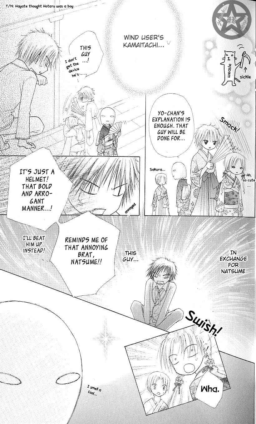 Page 32 Chapter 59 Gakuen Alice
