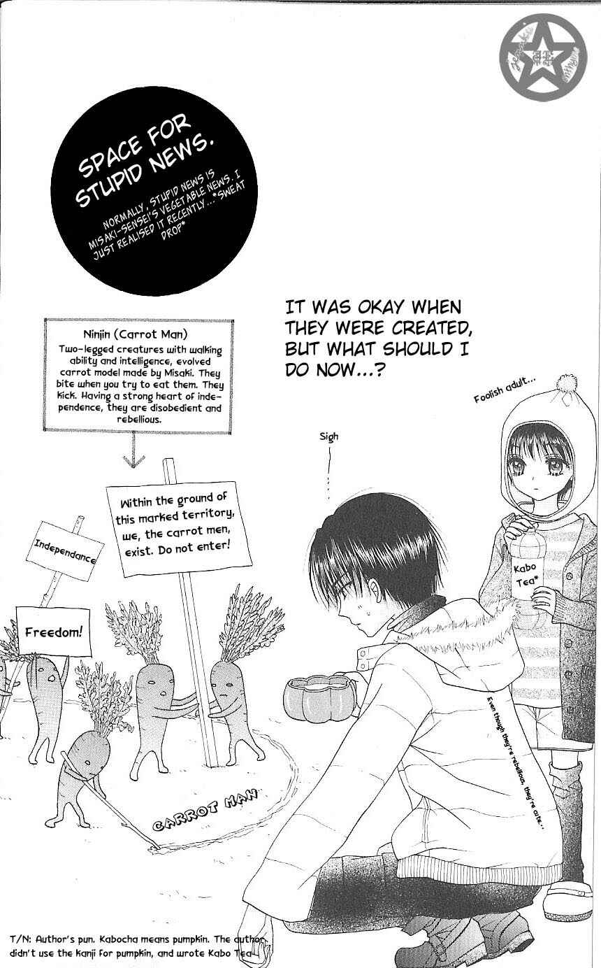 Page 4 Chapter 59 Gakuen Alice