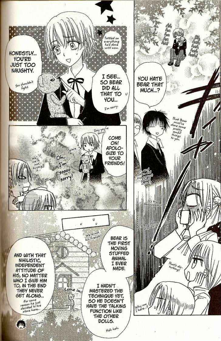 Page 10 Chapter 28 Gakuen Alice
