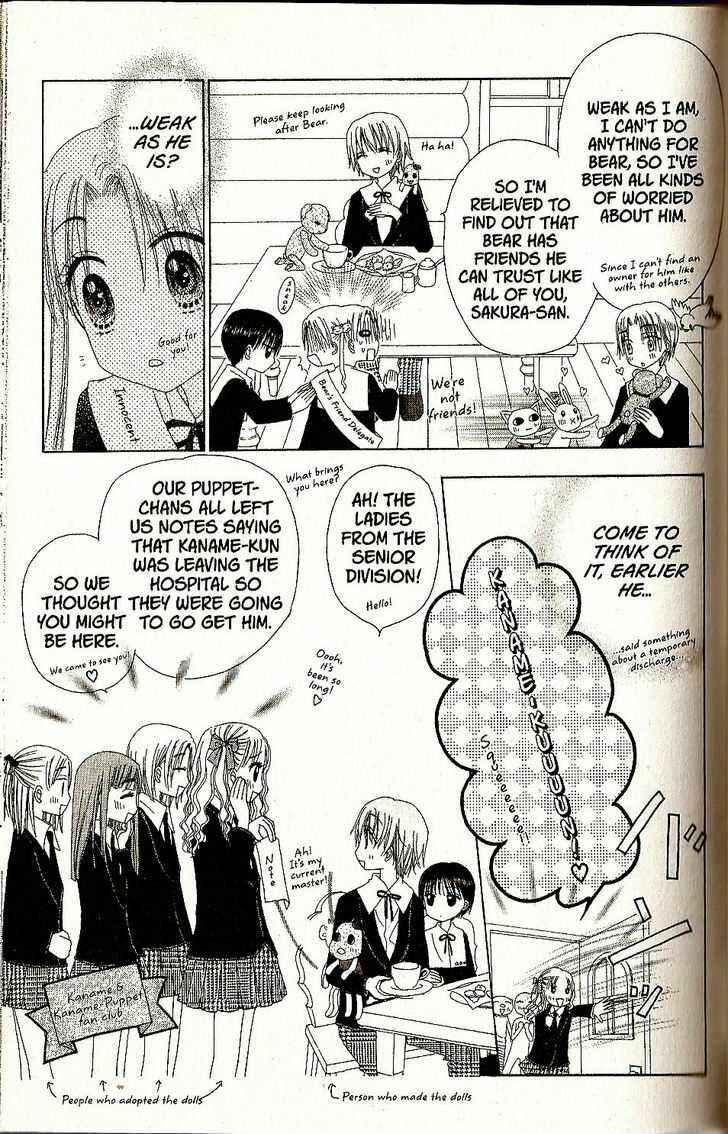 Page 11 Chapter 28 Gakuen Alice