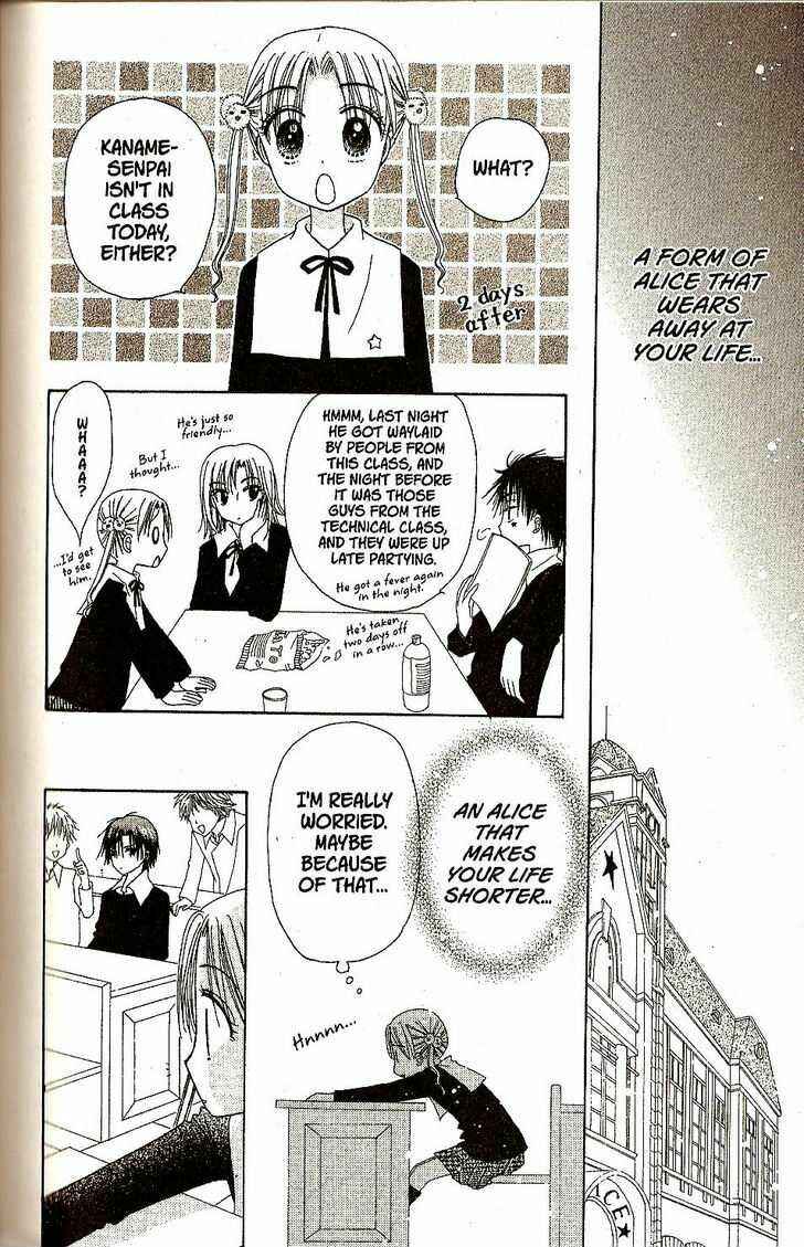 Page 16 Chapter 28 Gakuen Alice