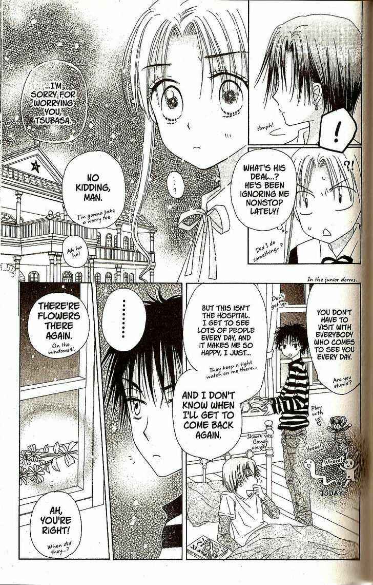 Page 17 Chapter 28 Gakuen Alice