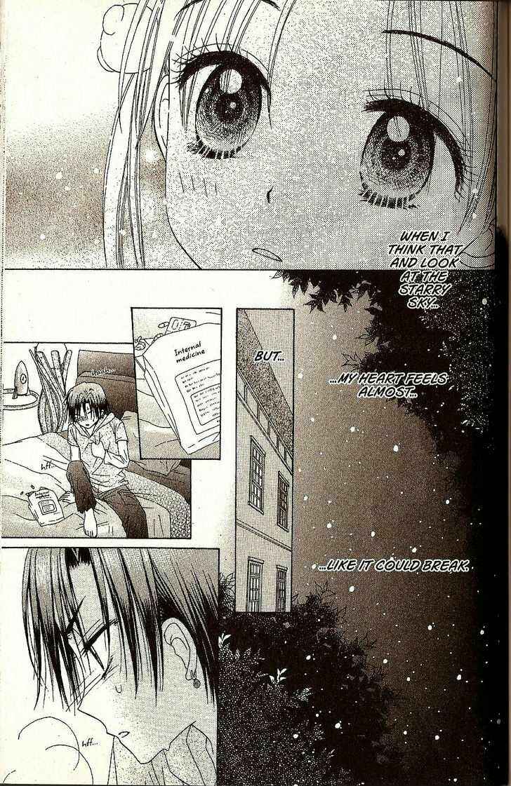 Page 25 Chapter 28 Gakuen Alice