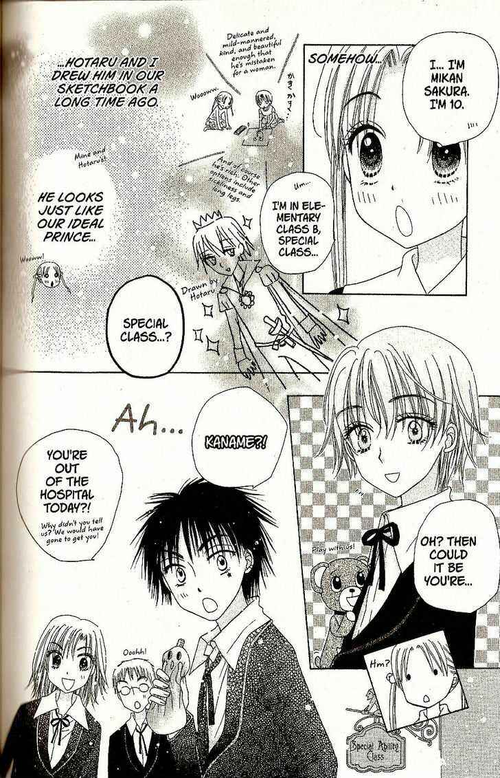 Page 6 Chapter 28 Gakuen Alice