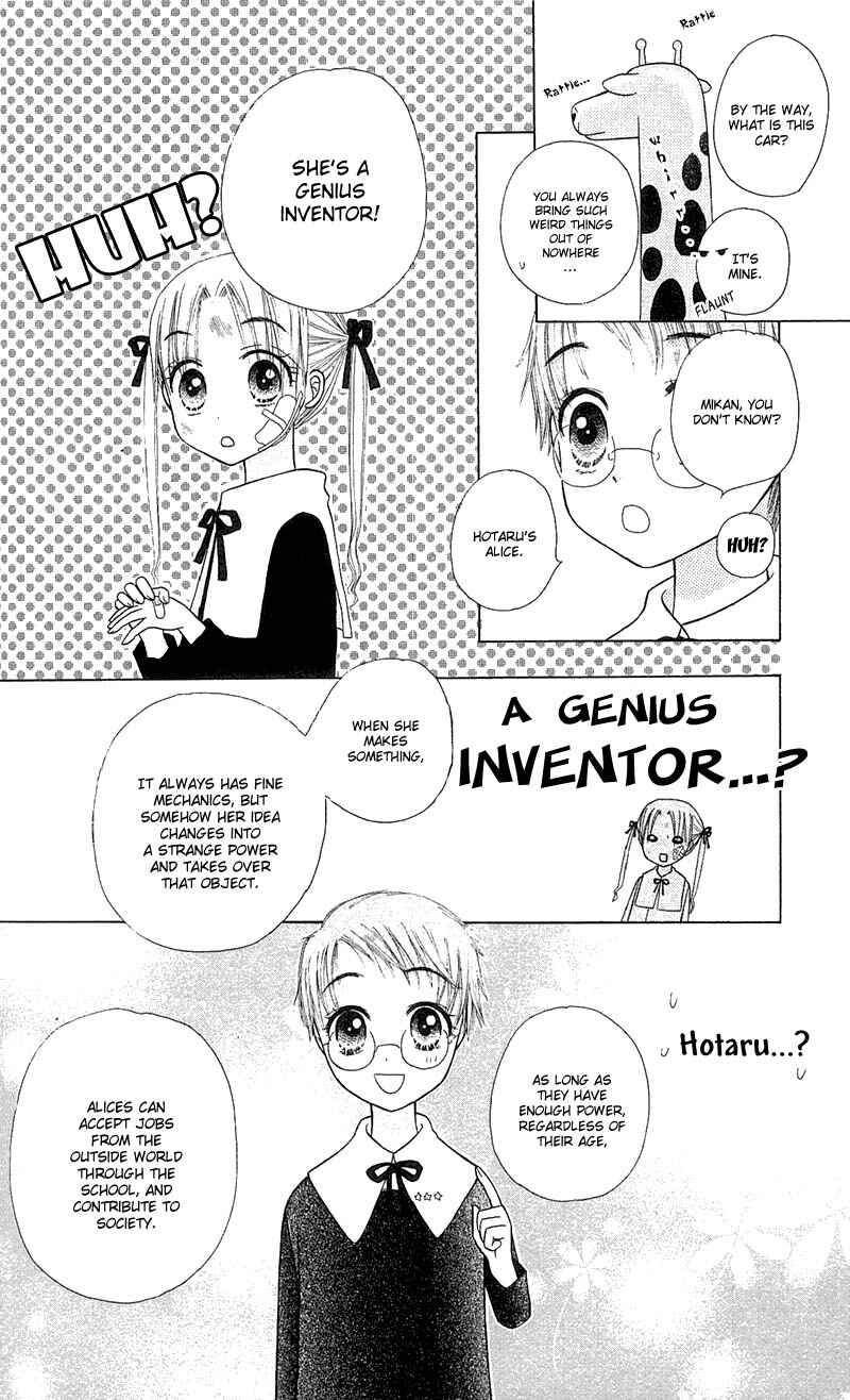 Page 11 Chapter 4 Gakuen Alice
