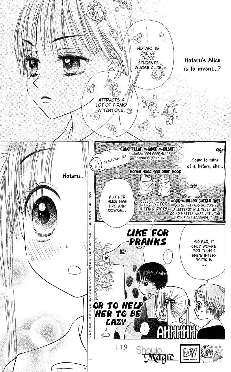 Page 12 Chapter 4 Gakuen Alice