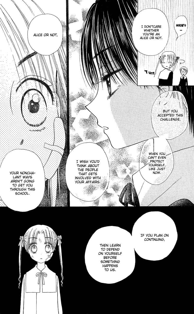 Page 14 Chapter 4 Gakuen Alice