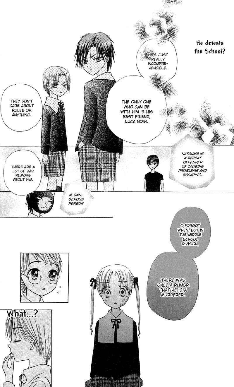 Page 19 Chapter 4 Gakuen Alice