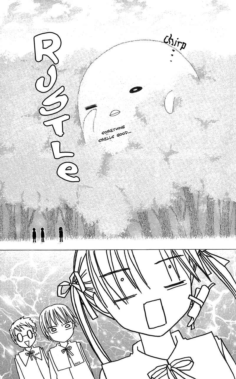 Page 22 Chapter 4 Gakuen Alice