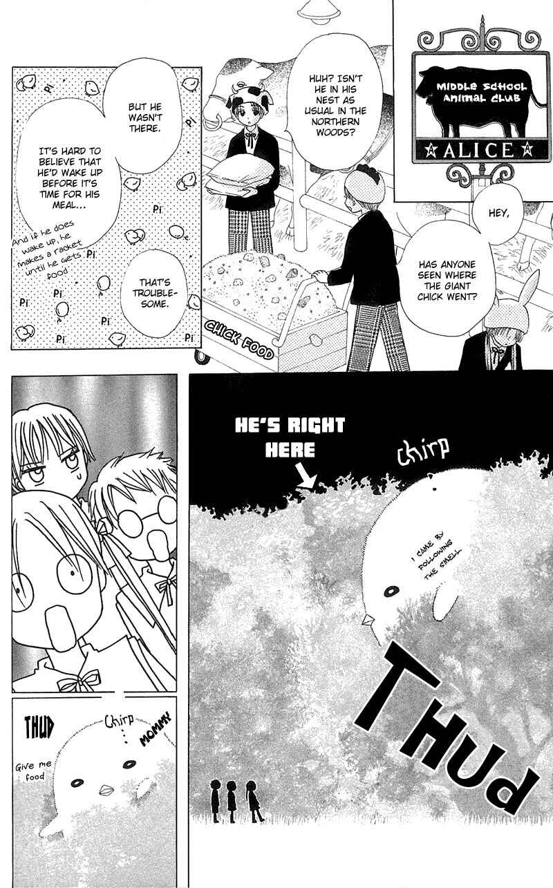 Page 23 Chapter 4 Gakuen Alice