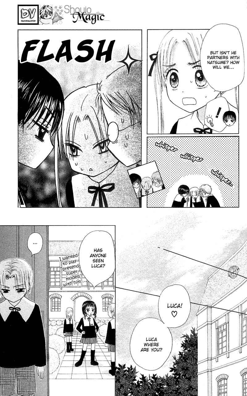 Page 26 Chapter 4 Gakuen Alice