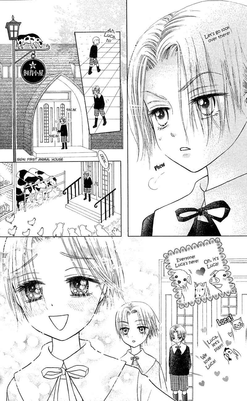 Page 27 Chapter 4 Gakuen Alice