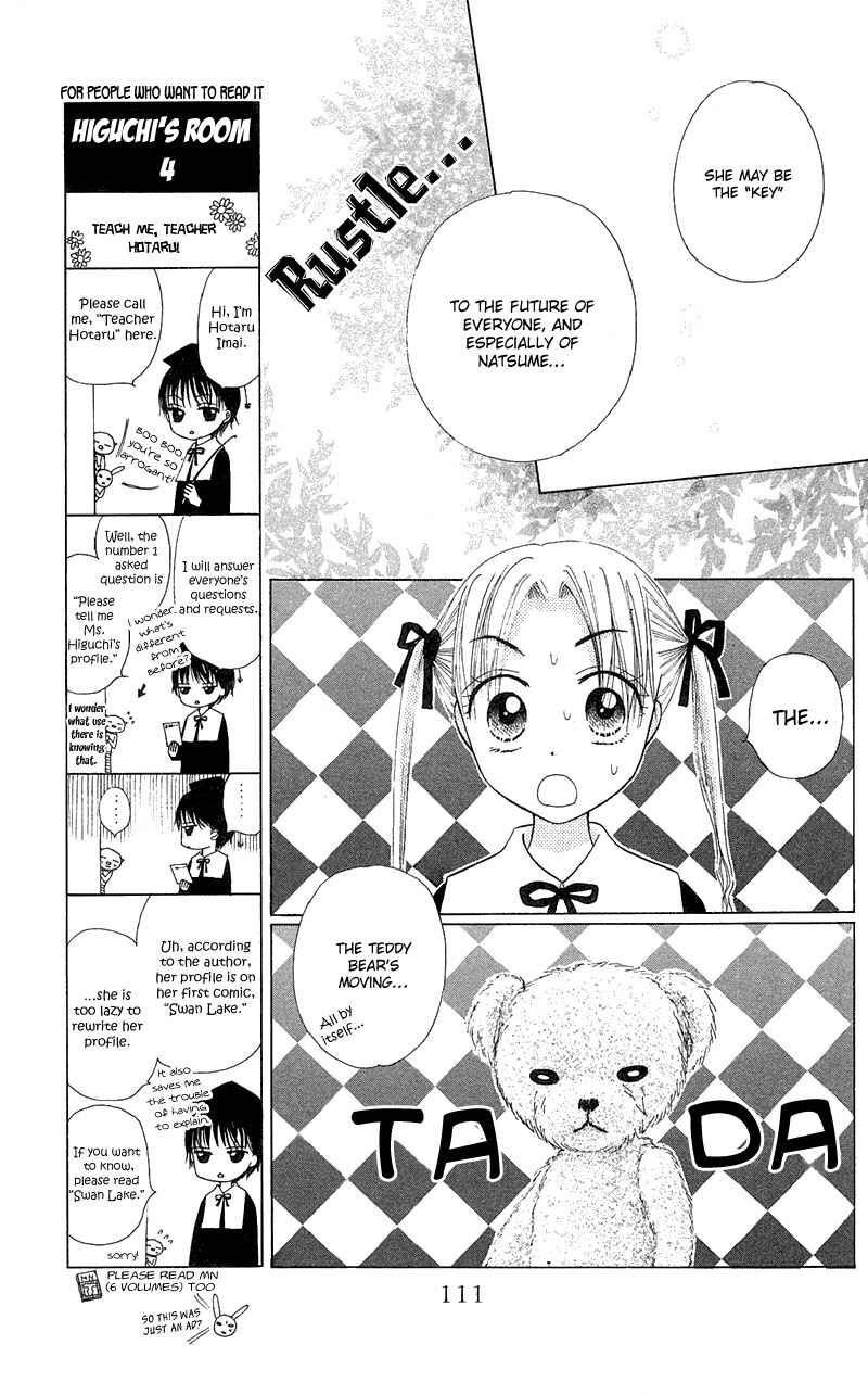 Page 4 Chapter 4 Gakuen Alice